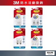 3M Hook Waterproof Series 3m hook 3m wall hook 3m hooks
