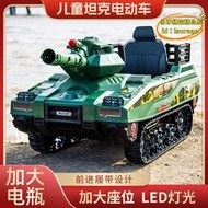 【優選】新款坦克兒童電動車可坐人玩具車履帶越野寶寶裝甲汽車玩具車