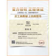 Genuine] Oxford Intermediate English-Chinese Double Solution Dictionary 5th Edition Oxford English-C