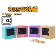 Piggy Bank Small Vault Pigy Full Offer Cartoon Password Change Boys Girls Children Creative Toy