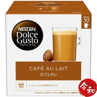 Dolce Gusto 膠囊咖啡(Cafe Au Lait)30杯 【平行進口】