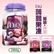【盛香珍】Dr.Q 雙味蒟蒻 葡萄+草莓(1860g/桶)