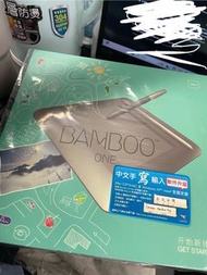Wacom Bamboo One Drawing Tablet