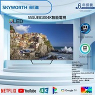 55SUE8100 QLED Google TV