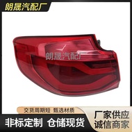 Suitable for BMW 3 Series Gran Turismo F34 Luminous Diode Tail Light Brake Light63217417469