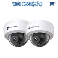 TP-LINK 2-Piece Combination VIGI C230 3MP Full Color Spherical Monitor/Commercial Network Surveillan