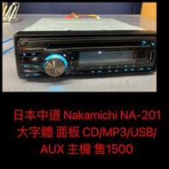 新竹湖口阿皓汽車音響：JVC KD-R436高音質CD.MP3.USB主機  很新 售1500