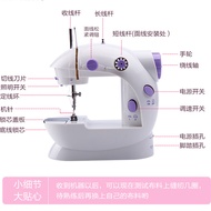 Crimson sewing machine, small front powder sewing machine, home sewing machine, small household sewing machine, small and compact