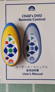 Child's DVD 遙控器