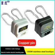 8. Yahong Electric Heating Tube Stainless Steel Electric Kettle Electric Heating Tube Heating Tube H