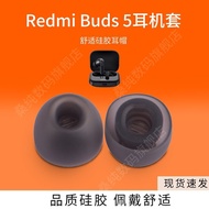 Suitable for Redmi Redmi Buds 5 Earphone Case Xiaomi buds5pro Bluetooth Earplugs Earplugs Ear Cap Ac