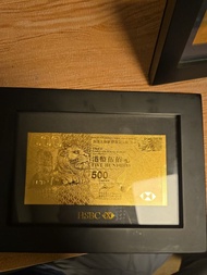 滙豐銀行金鈔擺設 (500/1000元)