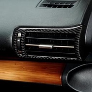 台灣現貨✨2013-2020年 凌志 Lexus IS250 左右出風口裝飾框 碳纖維 內飾改裝 冷氣 卡夢 內飾貼