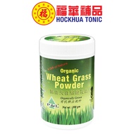 [P&amp;L] Organic WheatGrass Powder (100g)