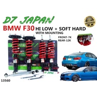 D7 BMW F30 Hi Low Soft Hard Body Shift Adjustable Coilover Set