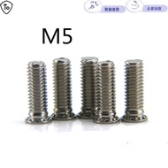 304 Stainless Steel Press Rivet Screw M5 Press Rivet Screw Press Plate Screw Rivet Screw FHS-M5 * 8-