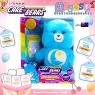 AUS New 2023 Exclusive ️‍ Limited 3 000 Care bears Doll Australia Bed Time ️ Imported Authentic