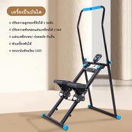 เครื่องบันไดบ้าน เครื่องปีนเขาแบบยิ Stepper Cardio ที่ยืดขา อุปกรณ์ฟิตเนส ที่ลดต้นขา เครื่องเด บริหา