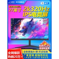 Monitor 90cm Gaming 2K180HZ Desktop Computer Screen External 24-Inch IPS HD 4K Display 32