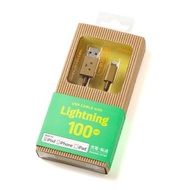 cheero DANBOARD USB cable with Lightning 100cm 充電線 CHE-222