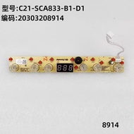 Suitable for Joyoung Induction Cooker Accessories C21-SCA833 Display Motherboard C21-SCA833-DE1/DE2 