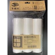 Adhesive Mop Refill Pack Roller Diagonal Tear Type Paper 16cm 60 Weeks 3 Pcs