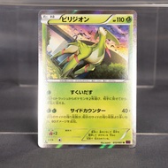 EX+ Virizion 012/081 XY7 R Pokemon Card TCG Japanese