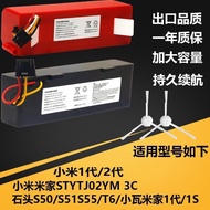 Suitable for Roborock Sweeping Robot g10S Battery G10/S5/50/51/T7/T7S Universal Battery P10 Accessor