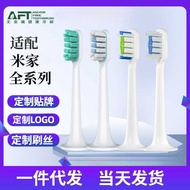 Suitable for Small MI Electric Toothbrush Head T100/200/300/301/302/500 Replacement Head