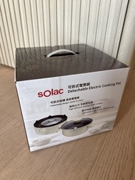 Solac 可拆式電煮鍋 打邊爐 火鍋 簡易煮食
