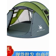 3-4 People Four Seasons Quick Open Free Building Automatic Tent Portable Foldable Rainproof Sunscree