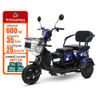 【เก็บเงินปลายทาง COD】TaiWall จักรยานไฟฟ้า3ลอ 800W รถไฟฟ้าผู้ใหญ่3ล้อ รถไฟฟ้า 3 ล้อ จักรยานไฟฟ้า elec