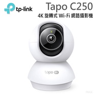 TL-LINK Tapo C250 4K Rotating Wi-Fi Ip Camera Monitor