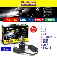 HC-160 LED Headlight 6000K / 4000K H1/ H4 / H7 / H11 / 9005 / 9006 / 9012 / 880/ 881