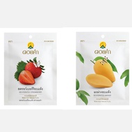 🇹🇭🇹🇭 Thailand PRODUCT - DOIKHAM Dehydrated Strawberry & Mango & Sweet Cured Pitted Chinese Apricot 2