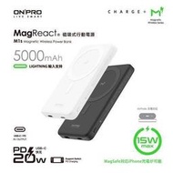 全新ONPRO MagReact M1s 磁吸式行動電源5000mAh (2024/3製造)
