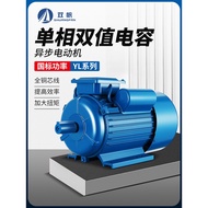 HY&amp; National Standard Single-Phase Motor220VHigh Power1.5/1.8/3.0/5.5Motor Small Two-Phase Motor FTCU