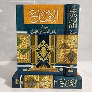 AL IQNA | IQNA' | FI HALLI ALFADZI ABI SYUJA' | SYEIKH KHATHIB | KHOTHIB