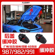Porsche 987 Boxster 718 Cayman 911 Rear Hatch Buffer Gel Shock Absorption Cushioning Material Auto P