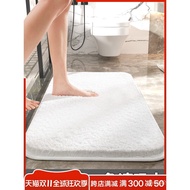 Hotel Five-Star Bathroom Bathroom Door Mat Foot Mat Floor Mat Absorbent Carpet Thickened Anti-slip D