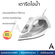 โปรโมชั่นพิเศษ เตารีด เตารีดไอน้ำ เตารีดไอน้ำ PHILIPS DST5010/10 320 มล. จัดส่งฟรี