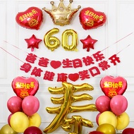 Old Man 60th Birthday Birthday Balloon Bracket Decoration 70th Birthday Banquet Birthday Photo Backg