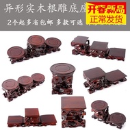 Solid Wood Root Carving Crafts Decoration Base Succulent Strange Stone Tea Set Vase Holder Tray Roun