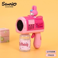 ORIGINAL SANRIO BUBBLE GUN TOY / CHILDREN'S BUBBLE GUN TOY - MELO GUN