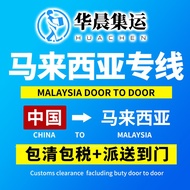 淘宝 拼多多 阿里巴巴 1688  京东 中国 马来西亚 代购 代付 代运 当当  Taobao Pinduoduo JingDong无需加2.12%