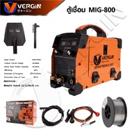 VERGIN ตู้เชื่อมมิกซ์ ตู้เชื่อมไฟฟ้า 2 ระบบ MIG/MMA 800 พิเศษสายMIG ยาว 4 เมตร ไม่ต้องใช้แก๊ส รุ่น M