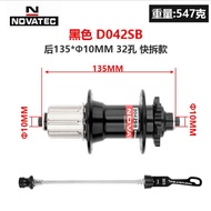 Taiwan NOVATEC Jiuyu D041/D042SB จักรยานเสือภูเขา4ชิ้นกลองเบรคดอกไม้28/32/36หลุม