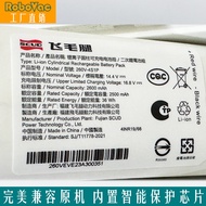 Enhanced Version Xiaomi 3C E10 Sweeping Robot Battery MOP2 Fly Leg 260V-4S1P Rechargeable Lithium Ba