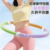 Hula Hoop Hula Hoop Spring Spring Soft Hoop Hula Hoop Elastic Beautify Back Beautify Legs Beautify A