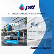 PTT EV ECO PLUS 7.4KW /22KW HOME CHARGER เครื่องชาร์จรถยนต์ไฟฟ้ายี่ห้อ ปตท 3 เฟสและ 1เฟสสำหรับใช้ที่